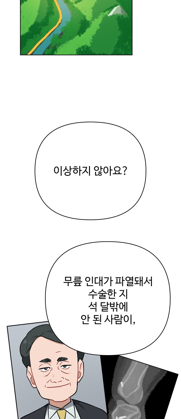56 페이지