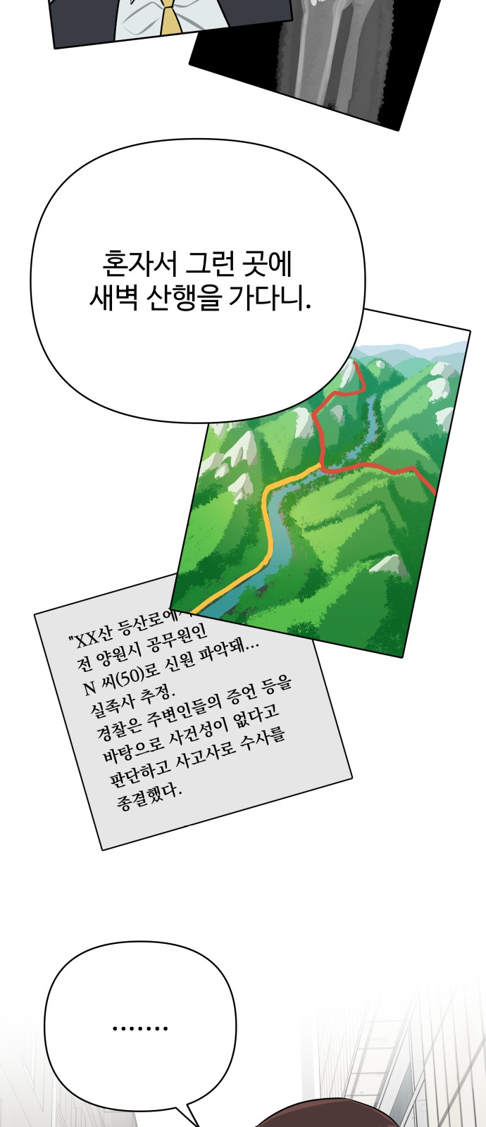 57 페이지