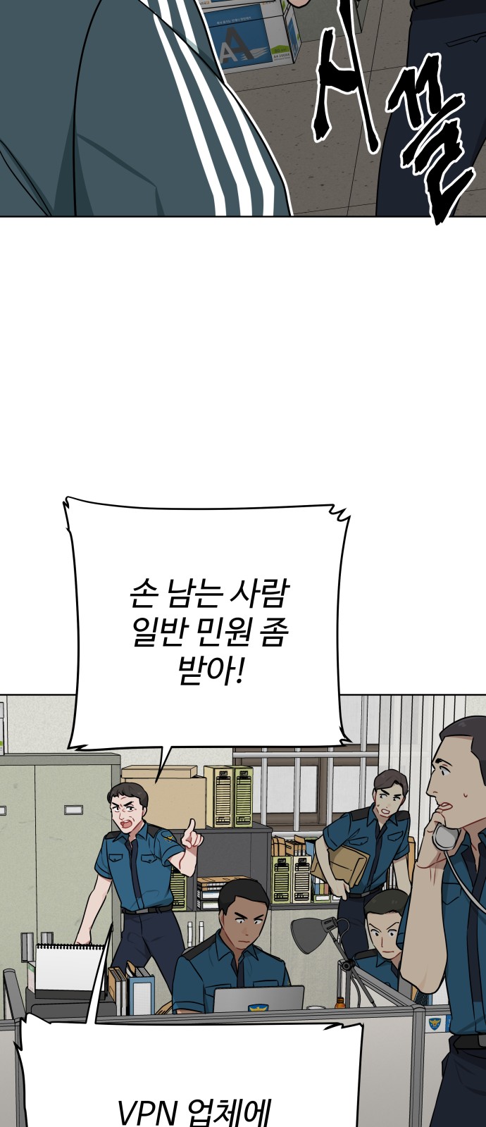 66 페이지