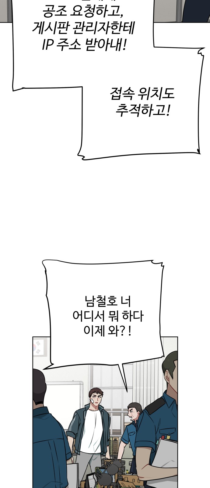 67 페이지