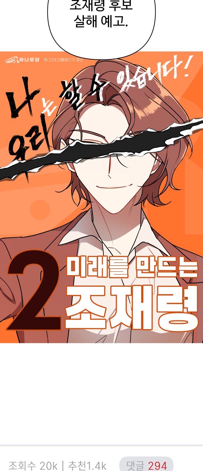 70 페이지