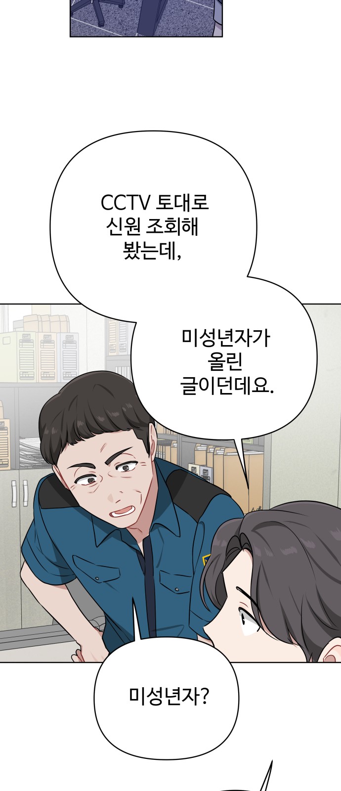 20 페이지