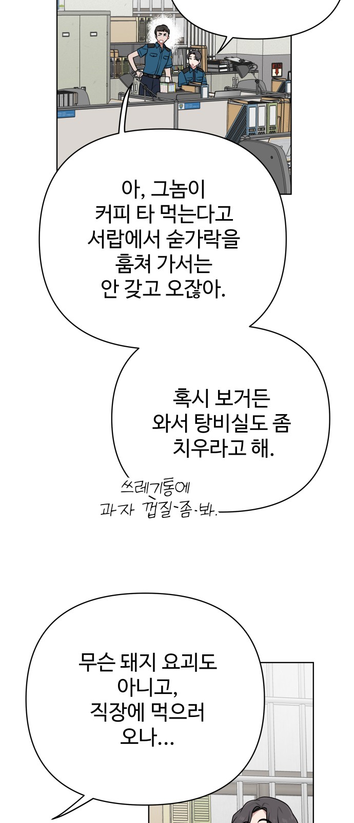 24 페이지