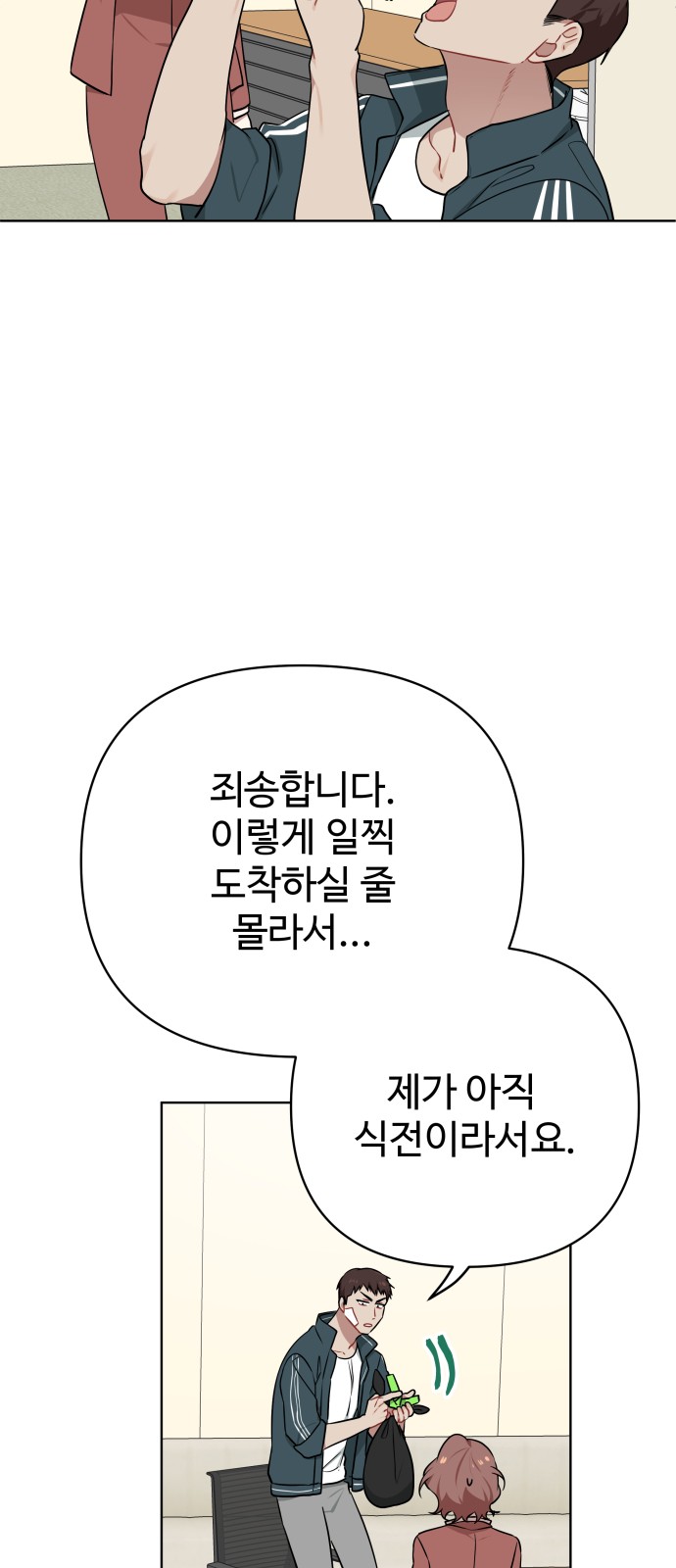 30 페이지