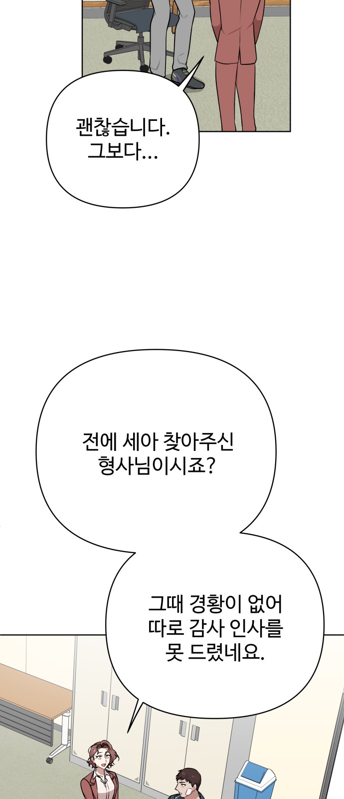 31 페이지