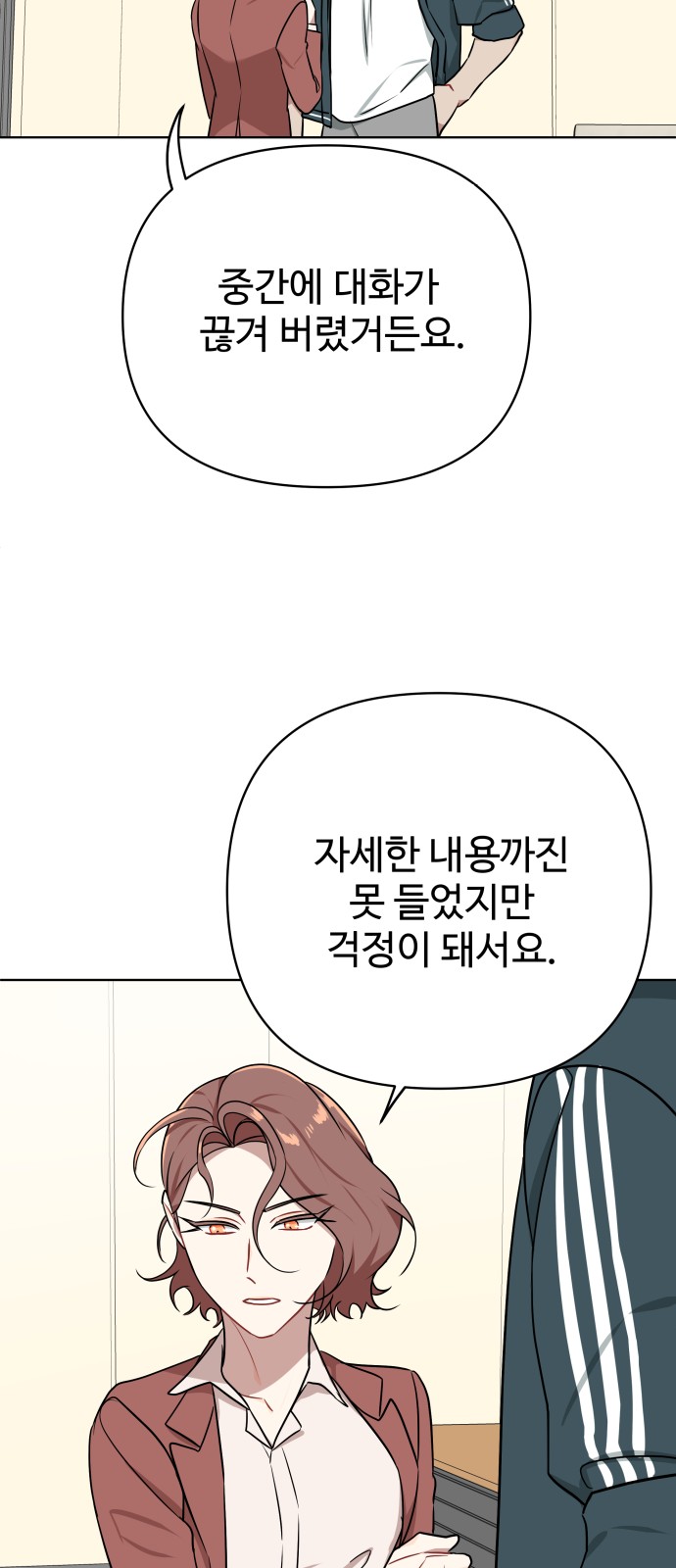 43 페이지