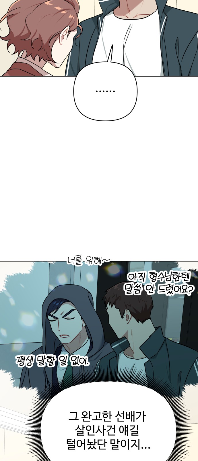 45 페이지
