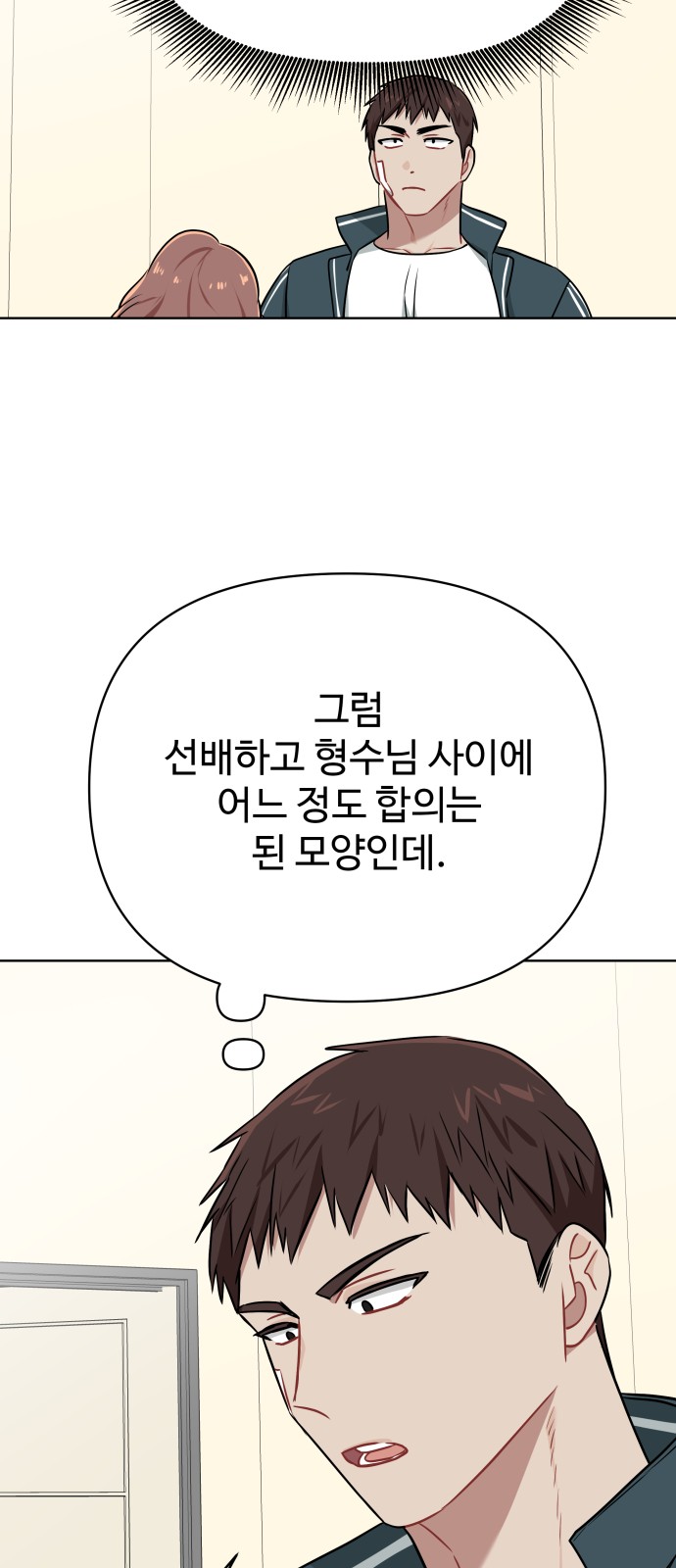 46 페이지