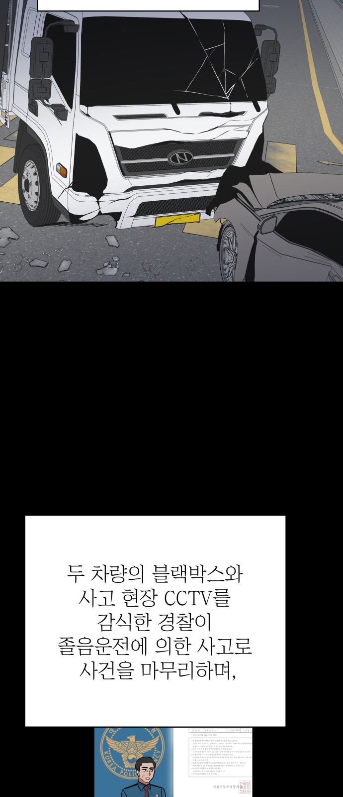 60 페이지
