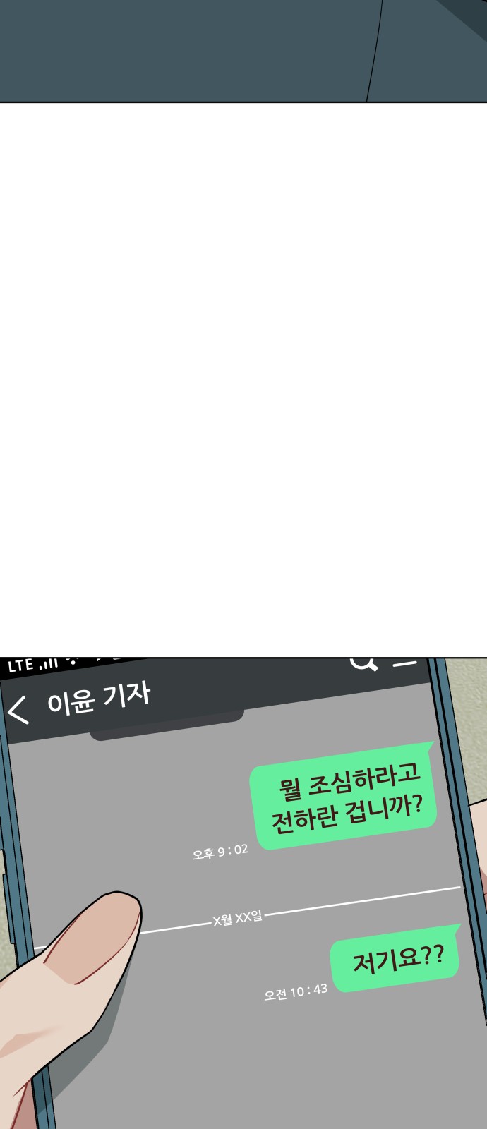 68 페이지