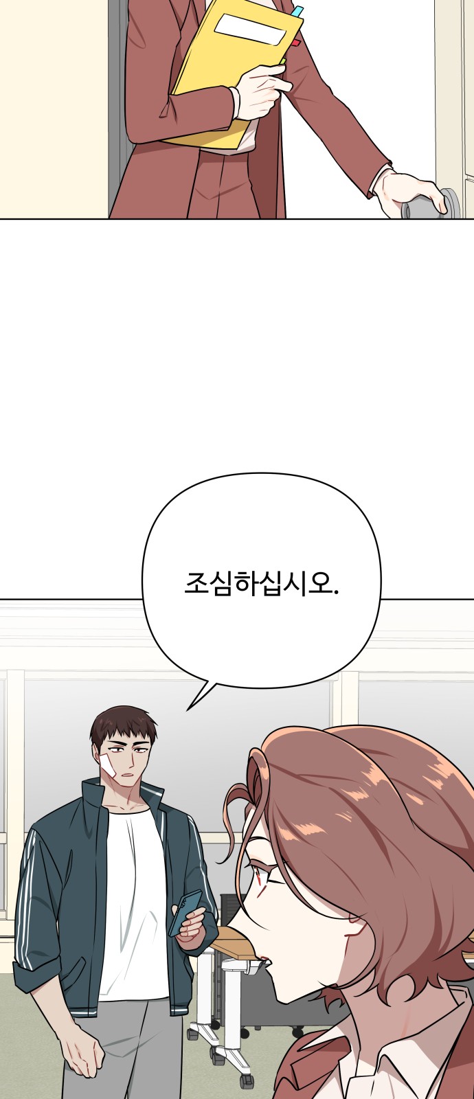 70 페이지