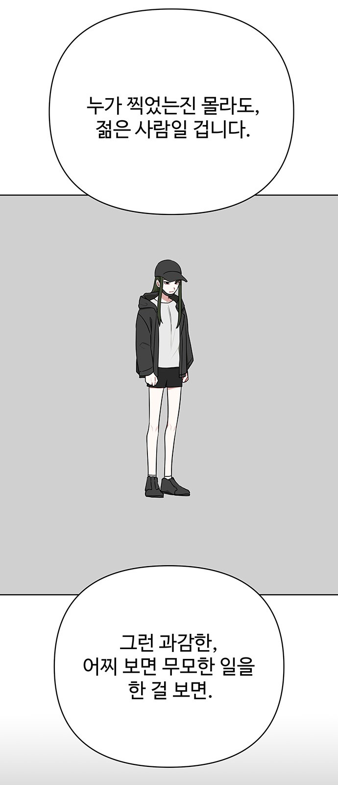 18 페이지