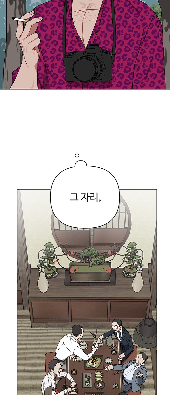 25 페이지
