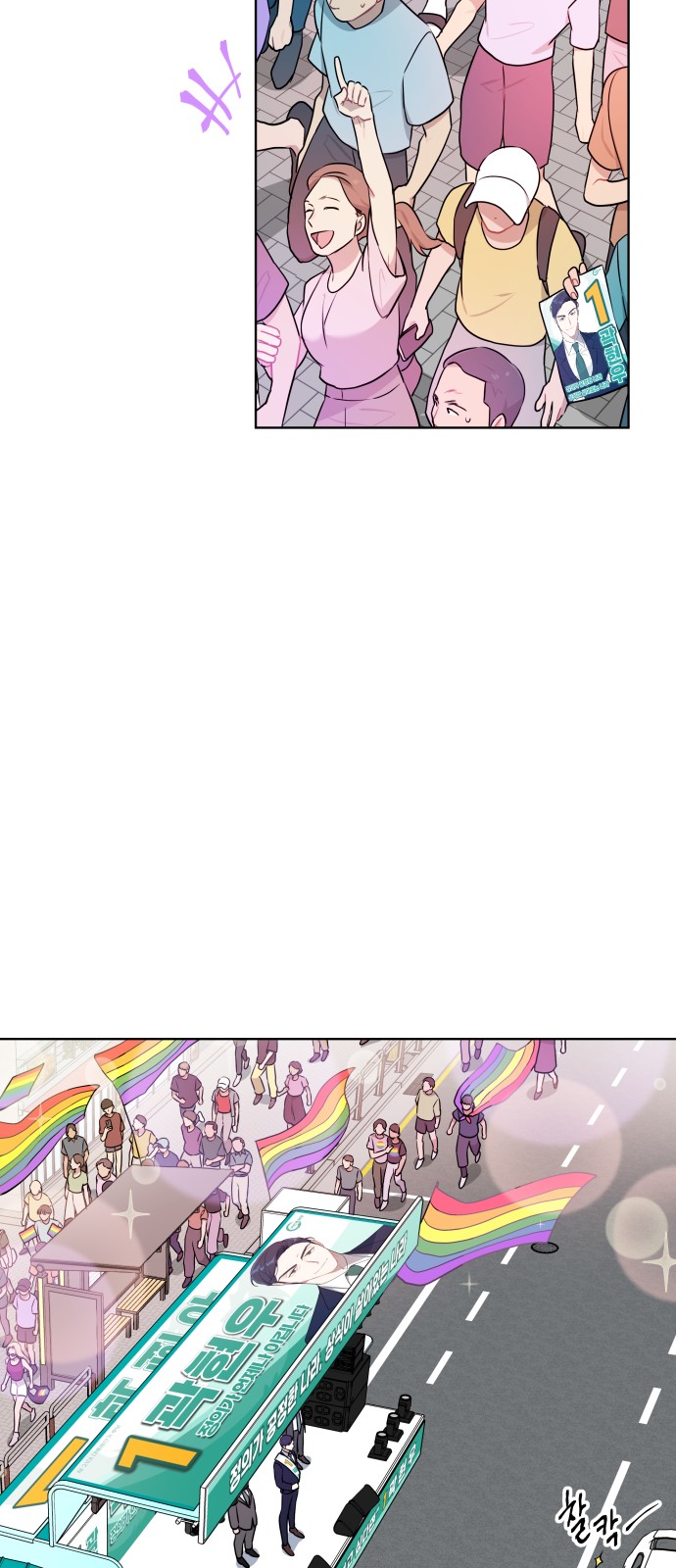 71 페이지