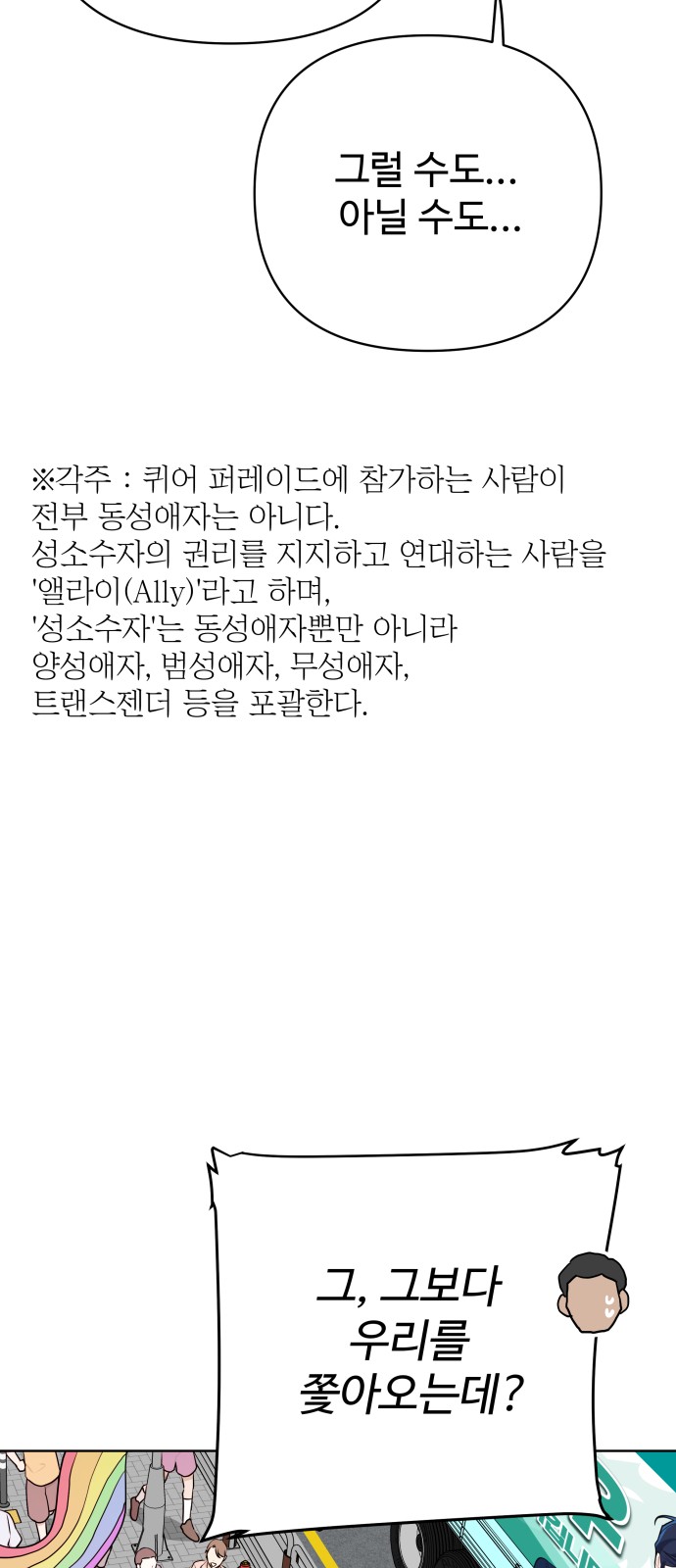75 페이지
