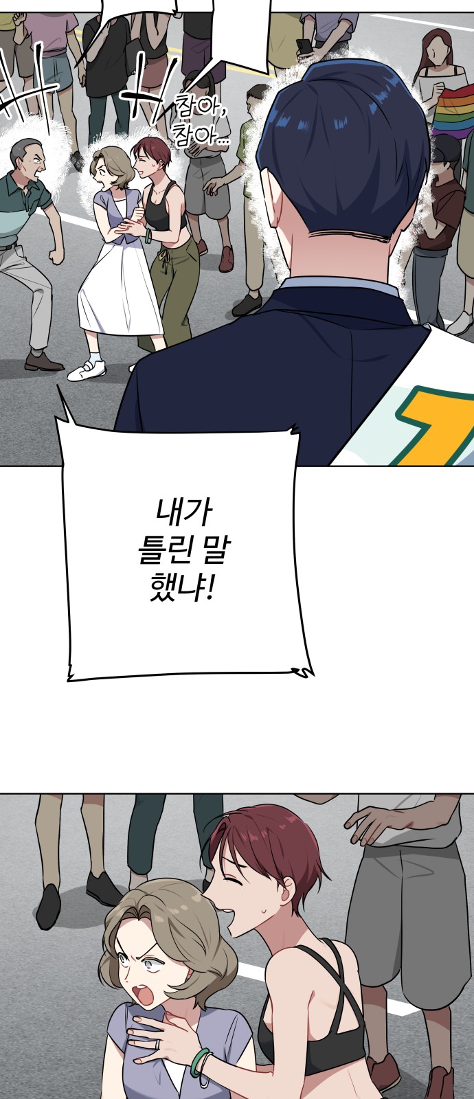 18 페이지