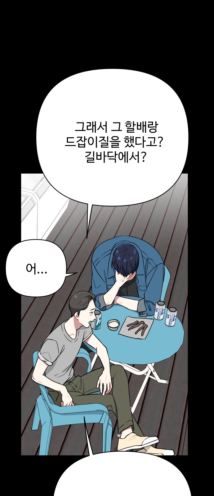 22 페이지