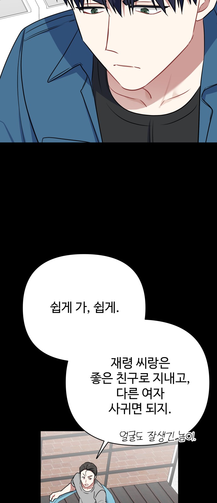 29 페이지