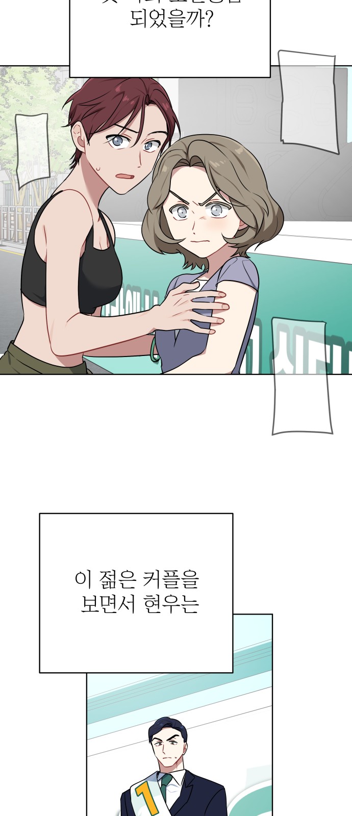 36 페이지