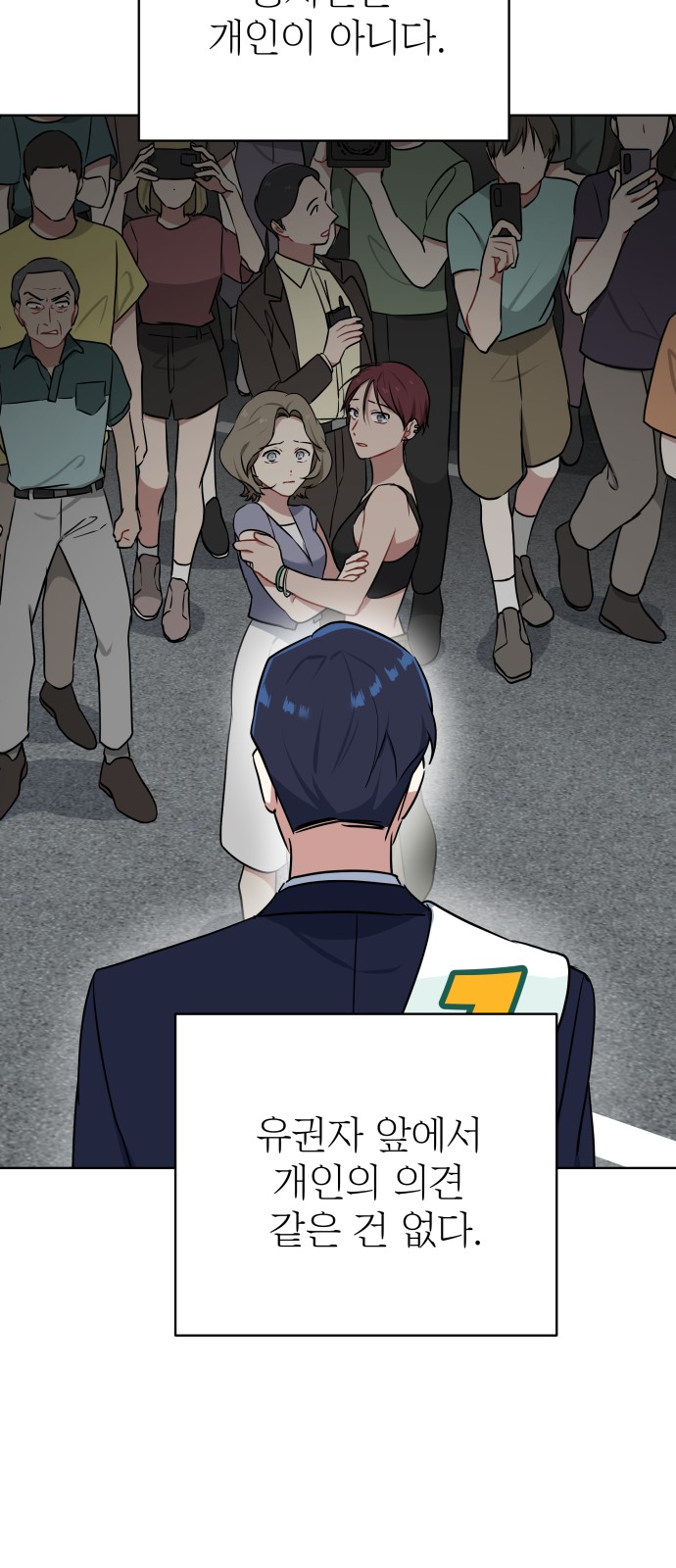 42 페이지