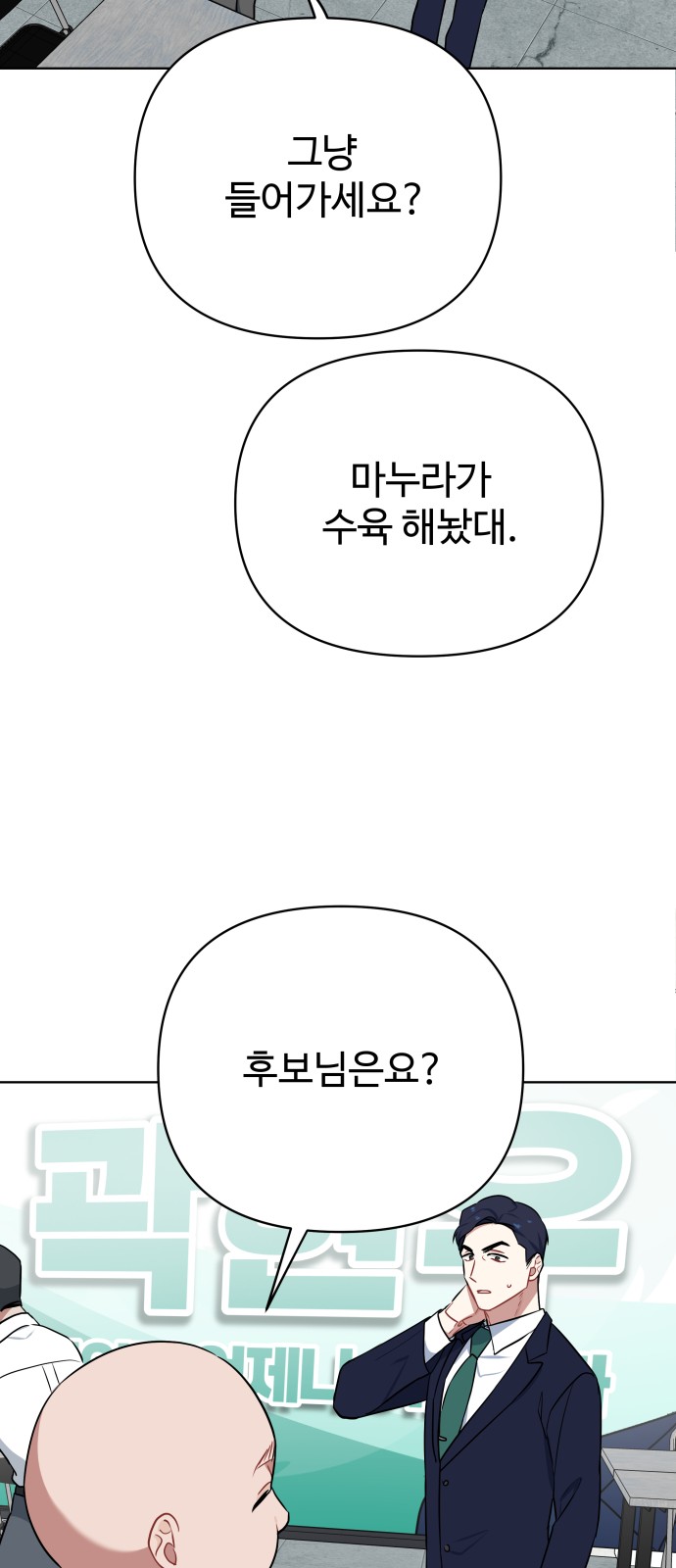61 페이지