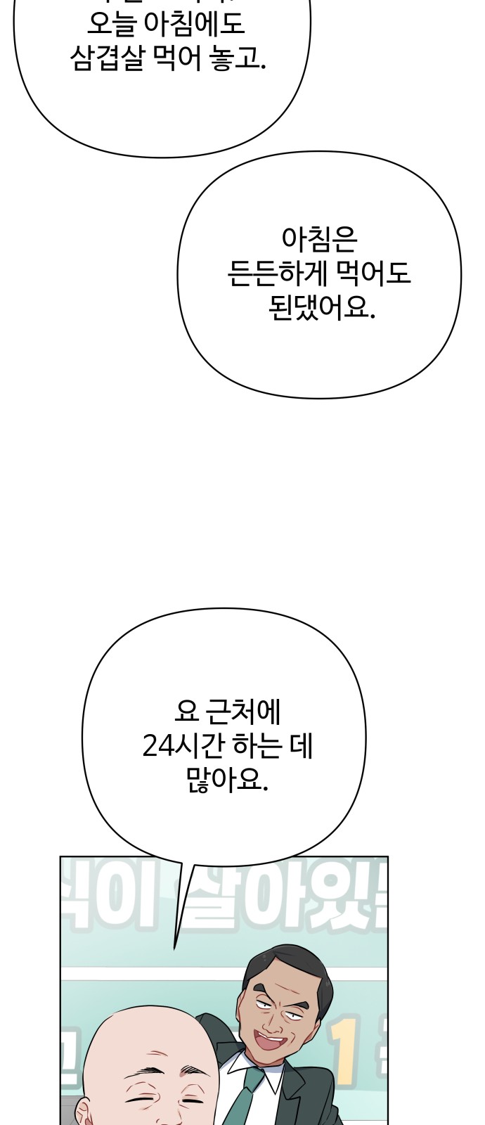 64 페이지