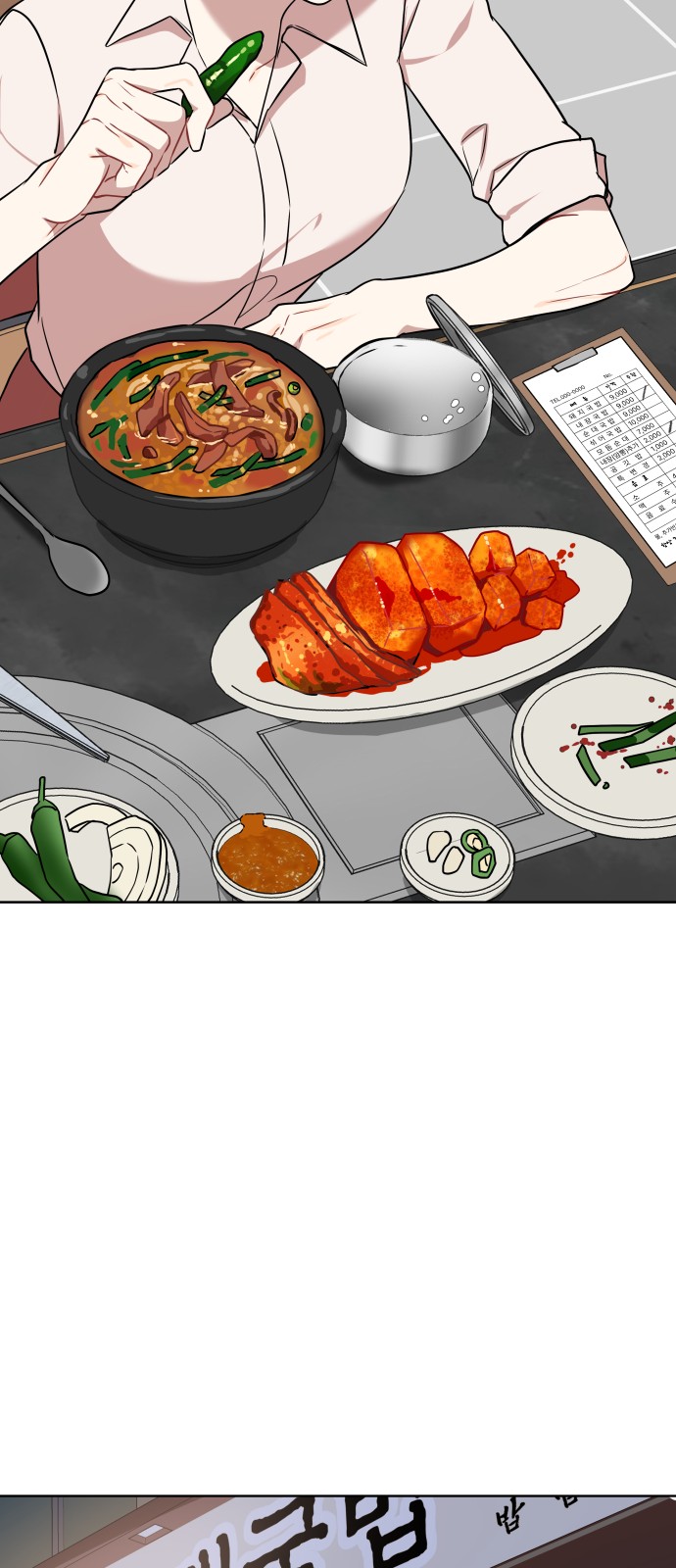 67 페이지