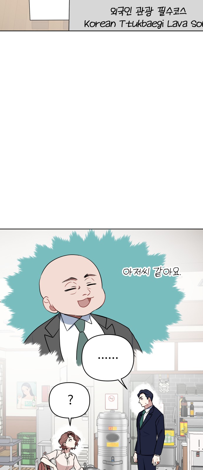 69 페이지