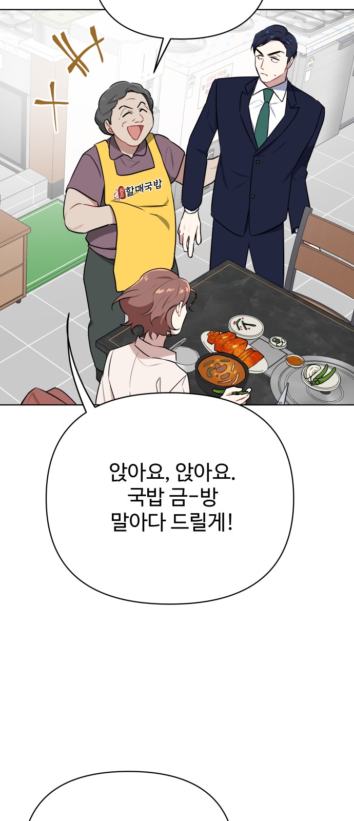 71 페이지