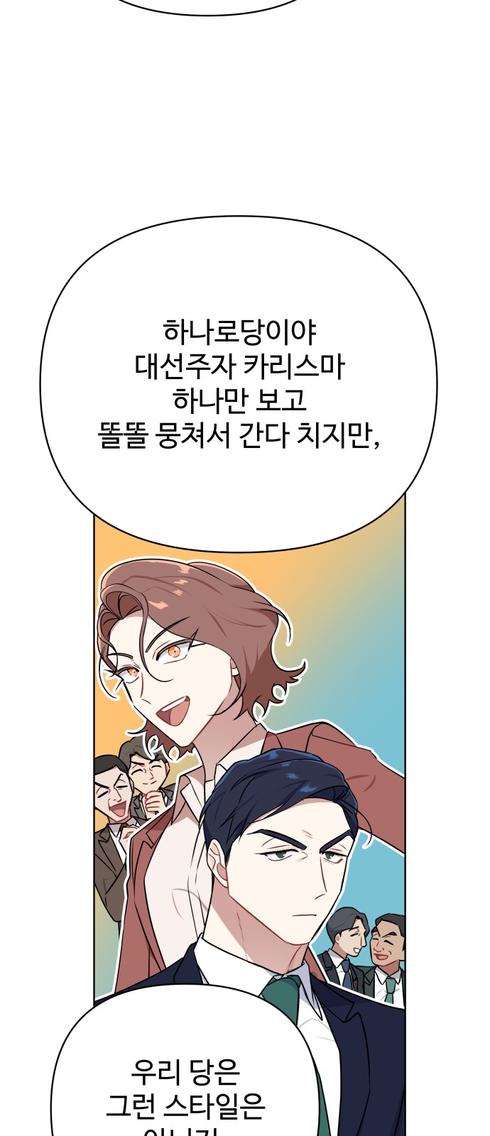 28 페이지