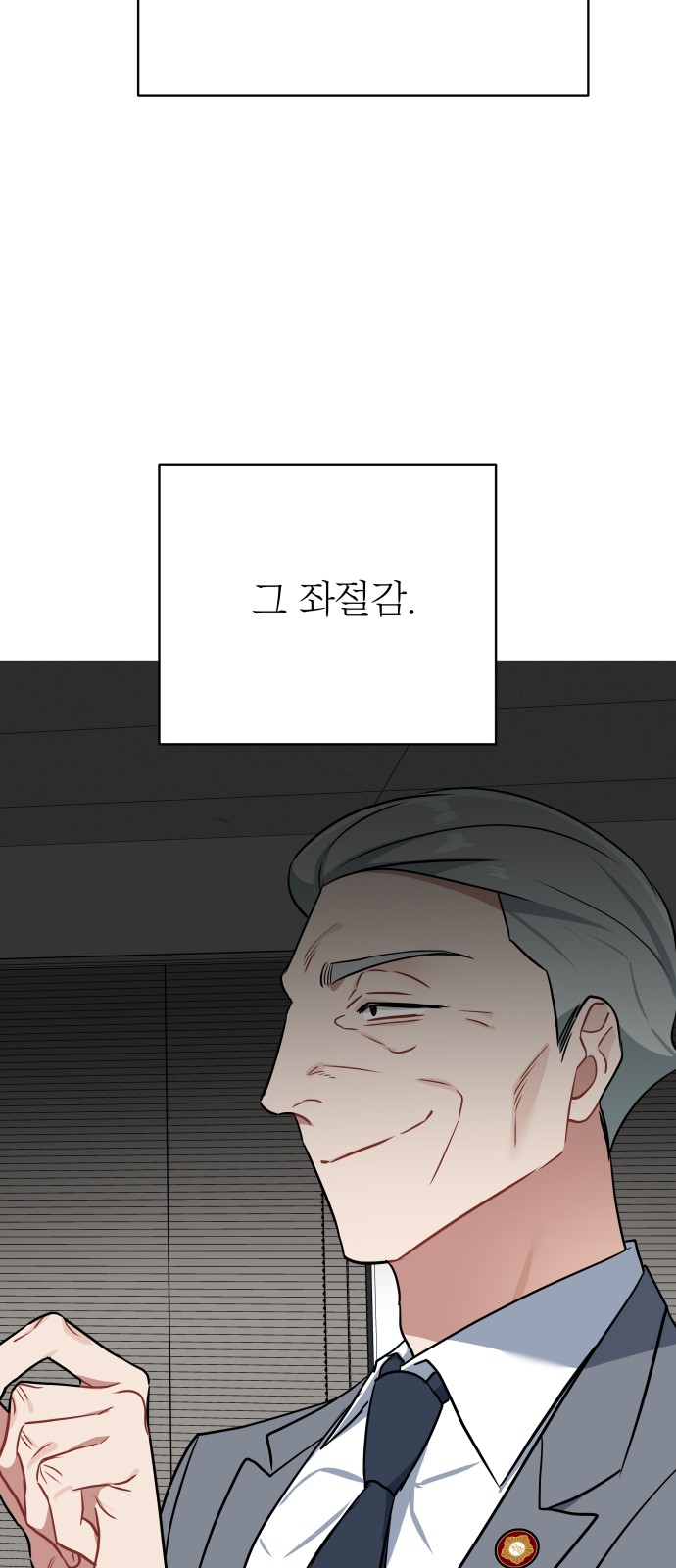 38 페이지
