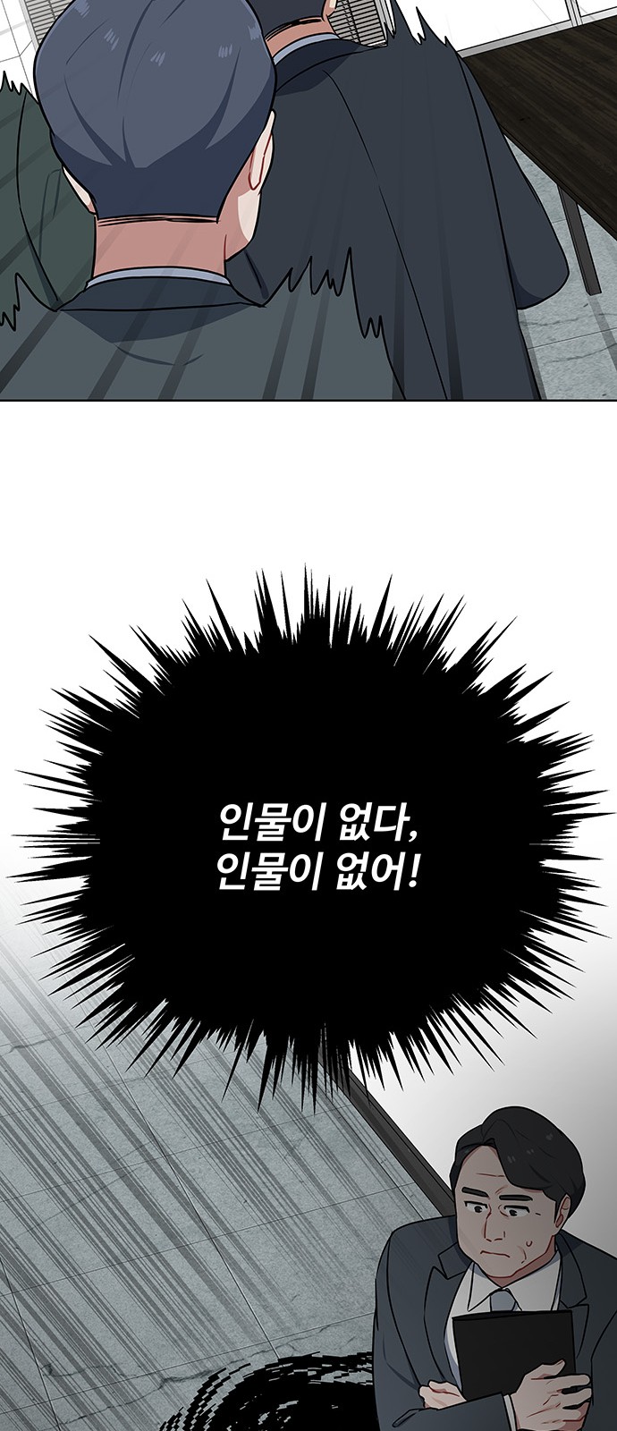 50 페이지