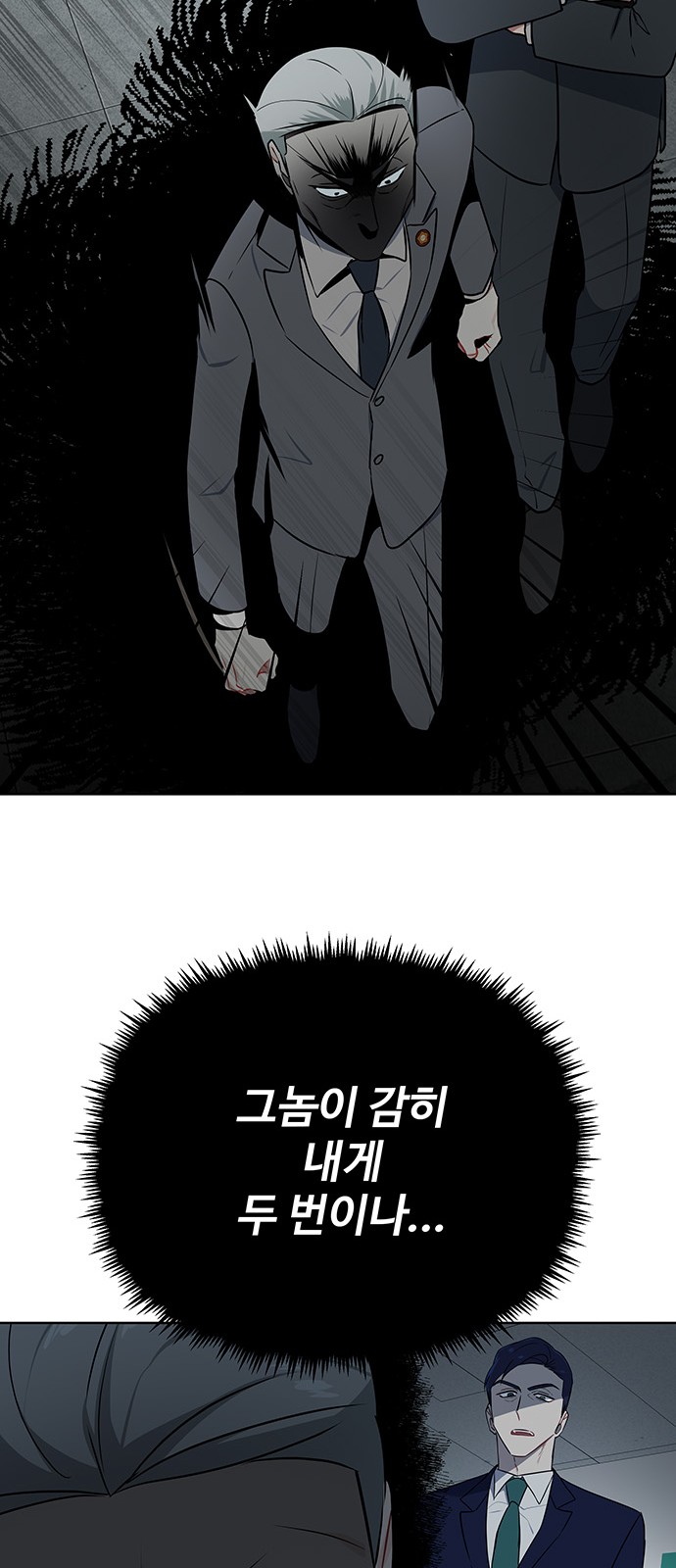 51 페이지