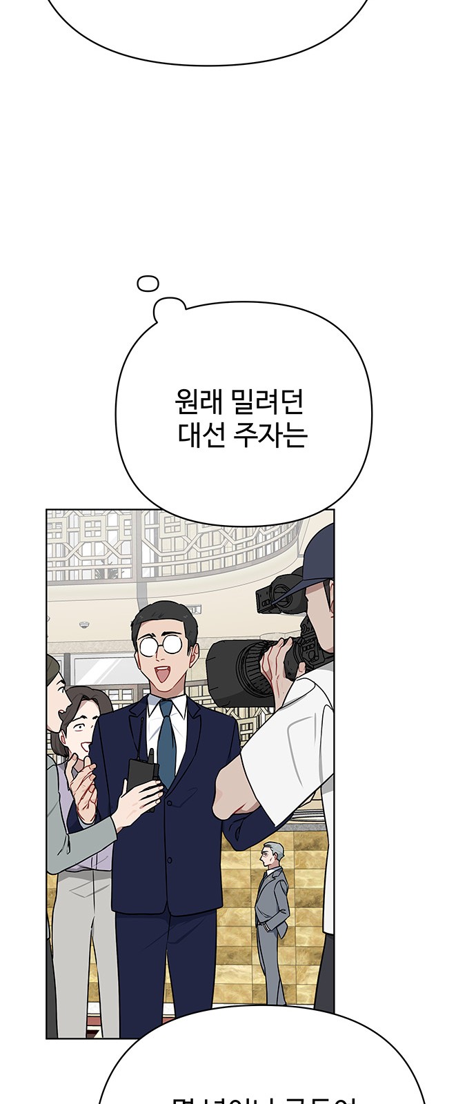 55 페이지