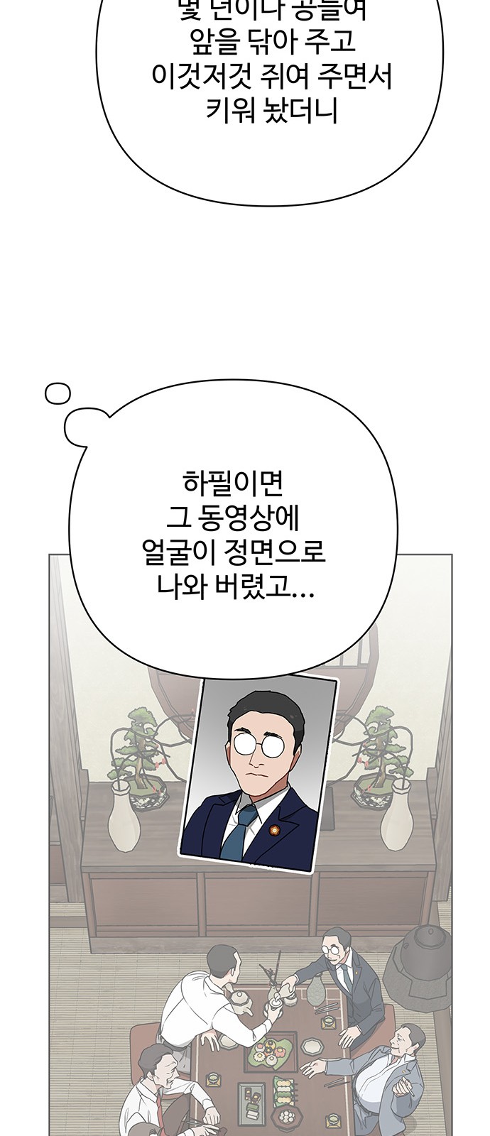 56 페이지