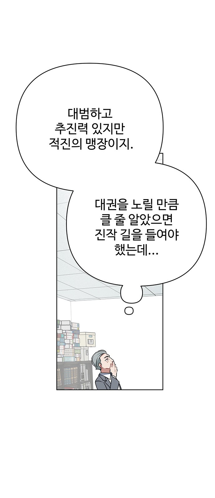63 페이지