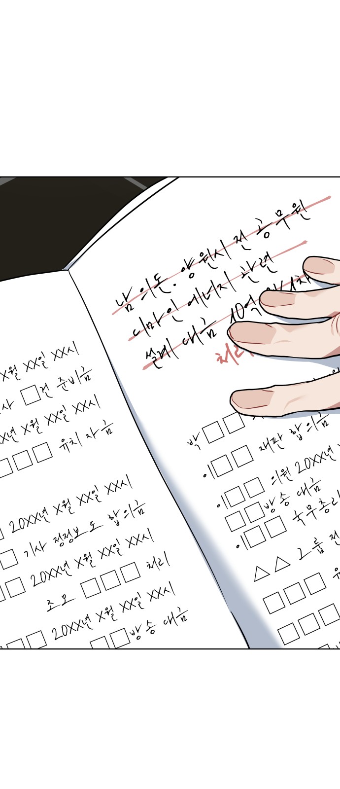 76 페이지