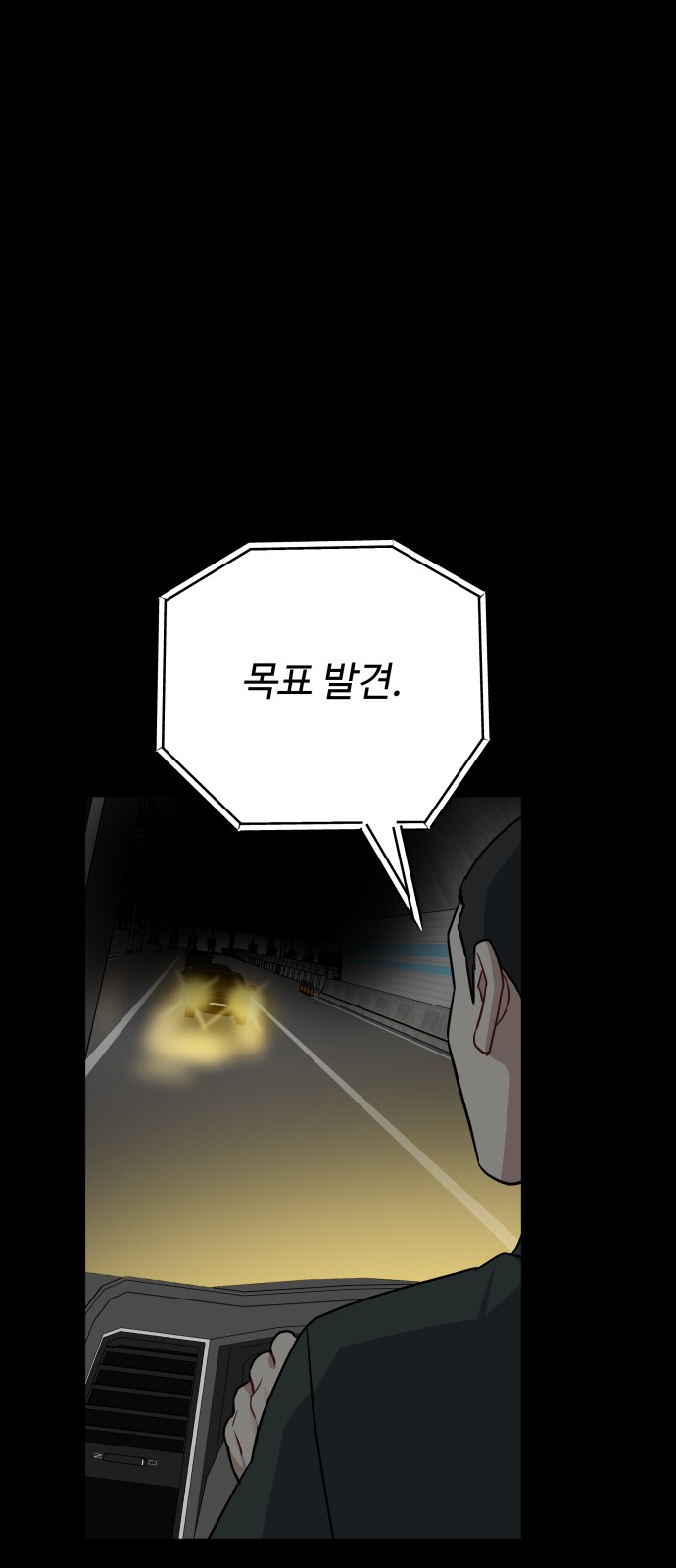 81 페이지