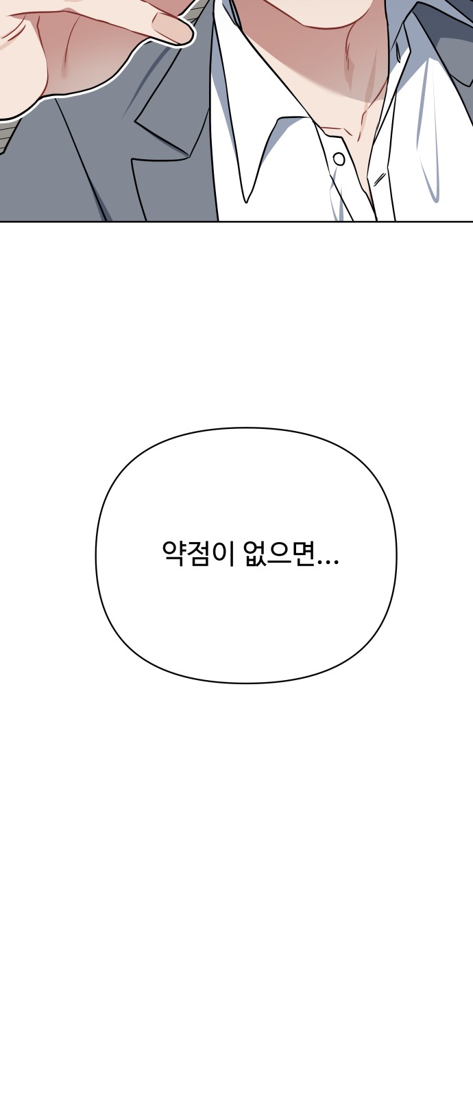 88 페이지