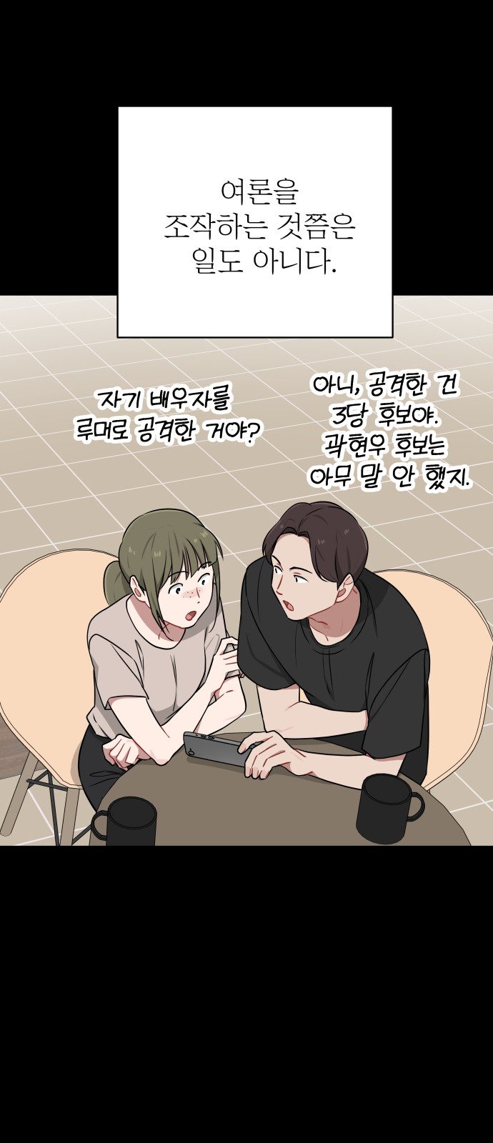 12 페이지