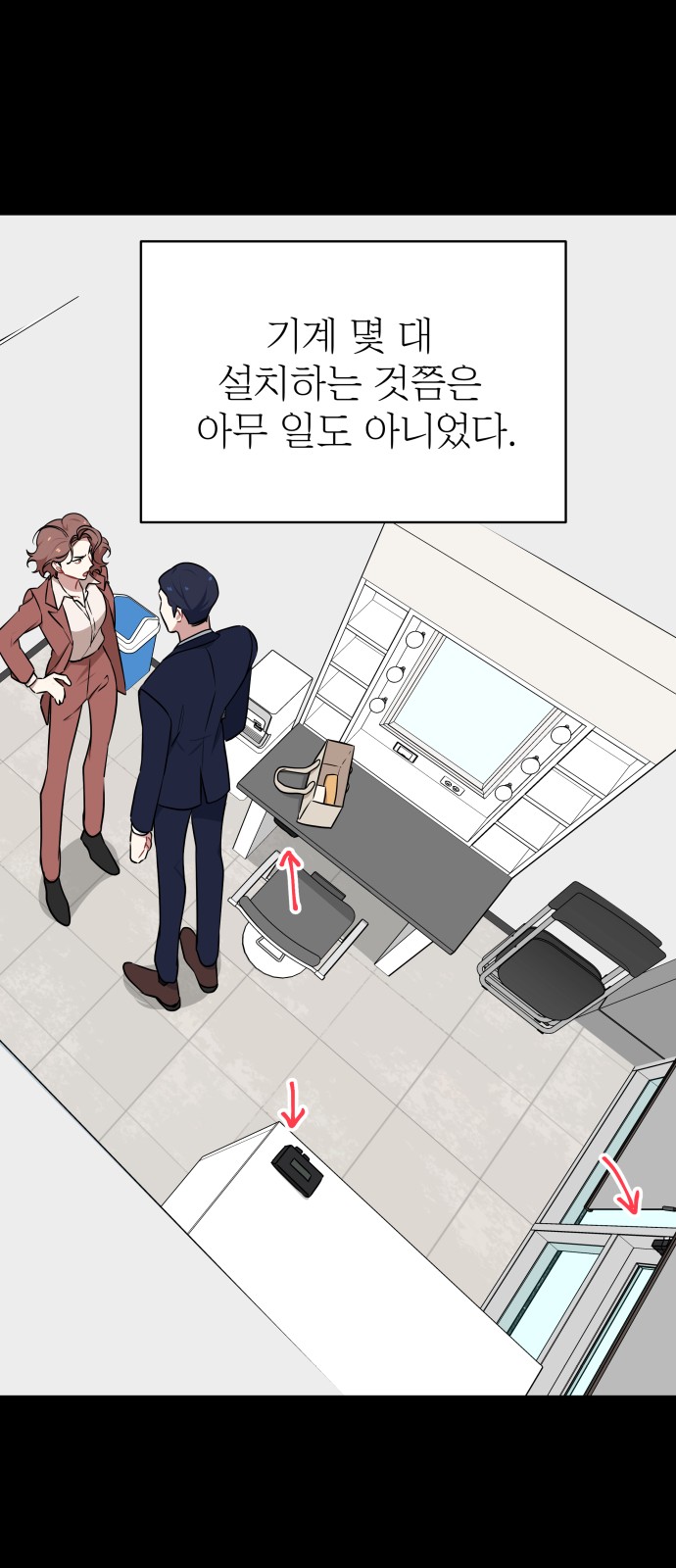 18 페이지