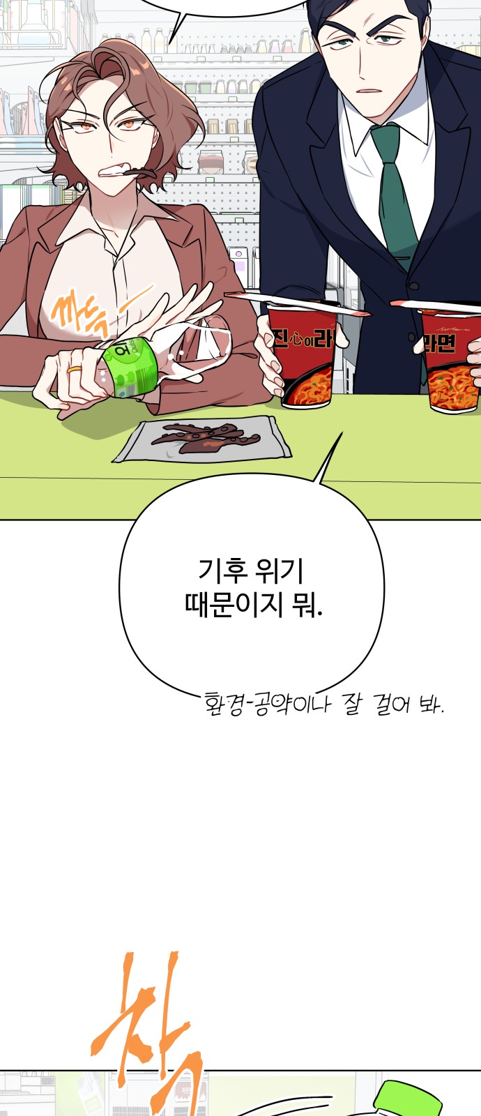 41 페이지