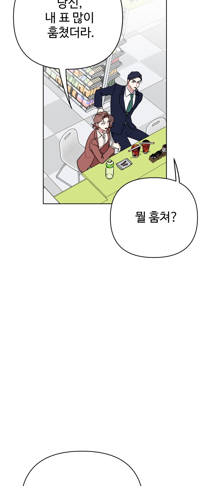 51 페이지
