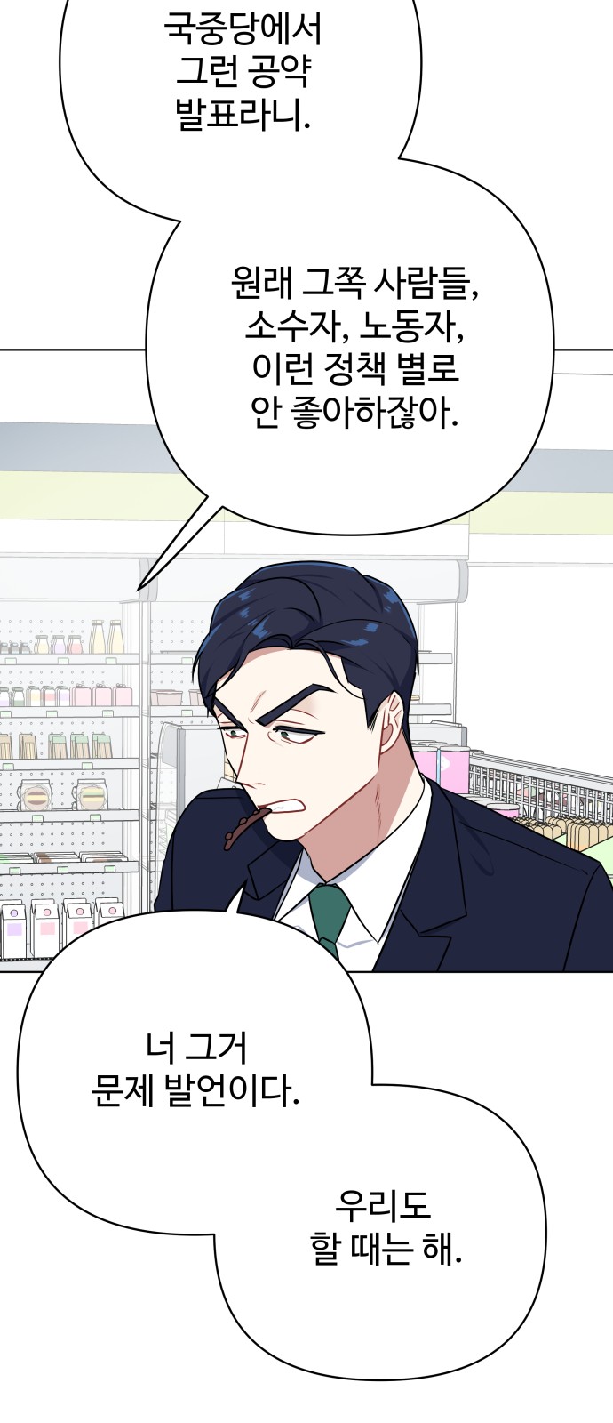 52 페이지