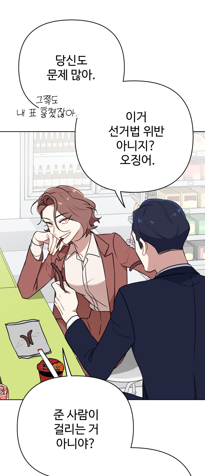 53 페이지