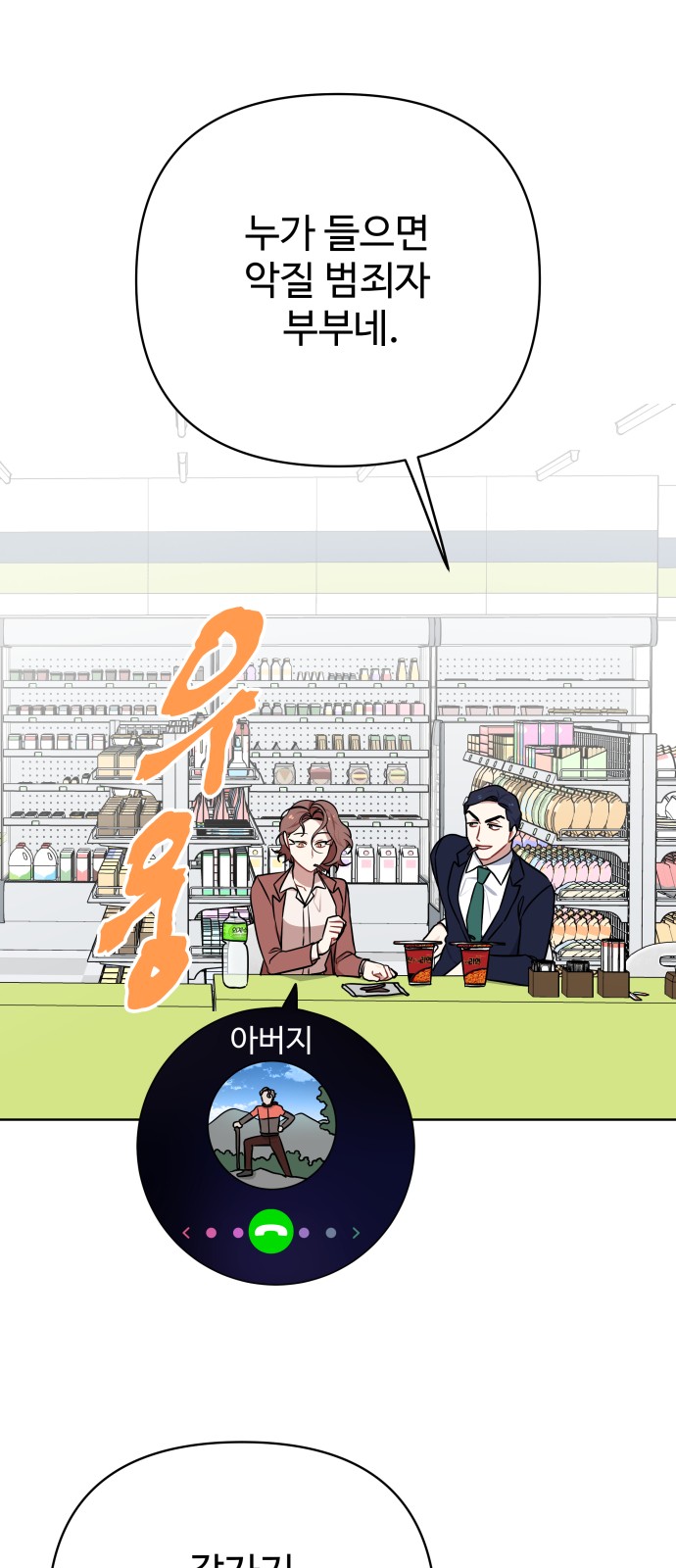55 페이지
