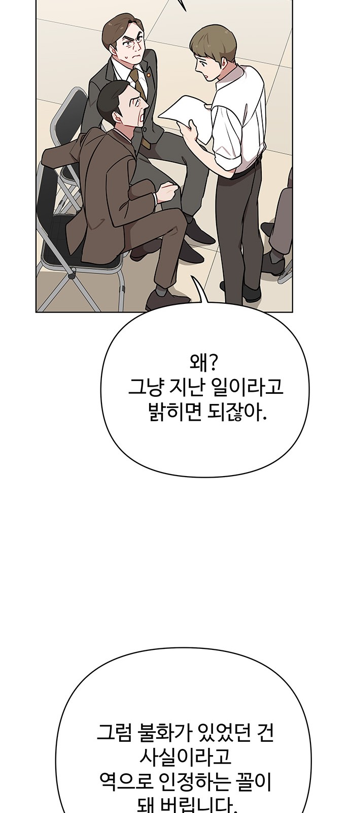 31 페이지