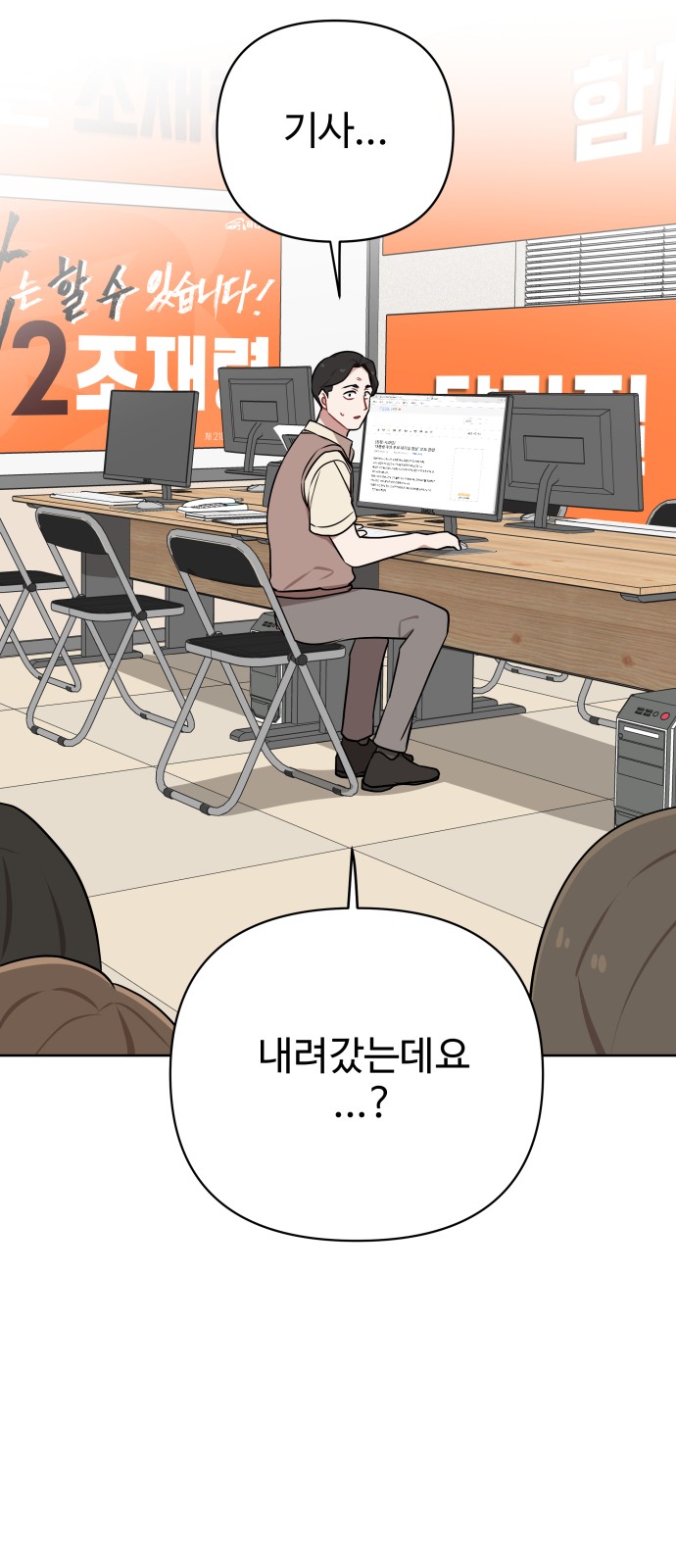 52 페이지