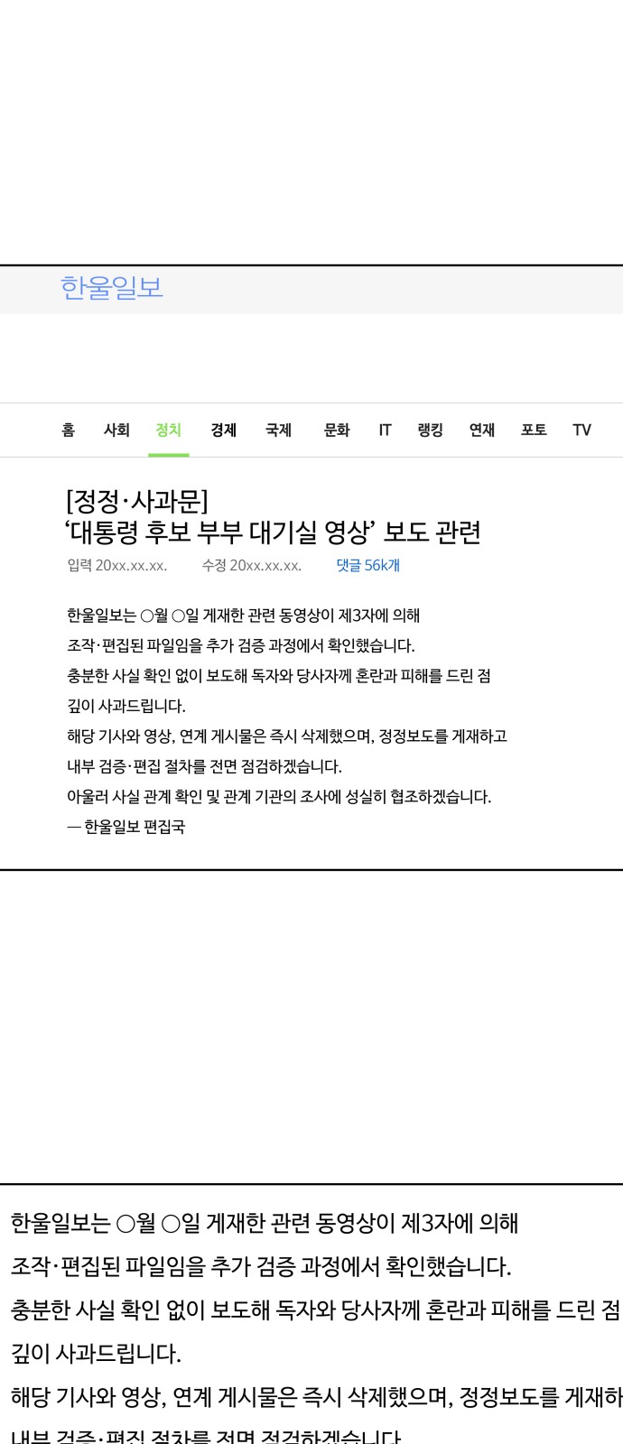 53 페이지