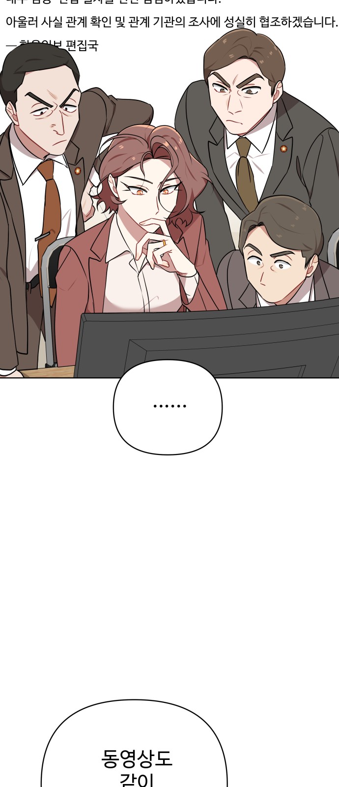 54 페이지